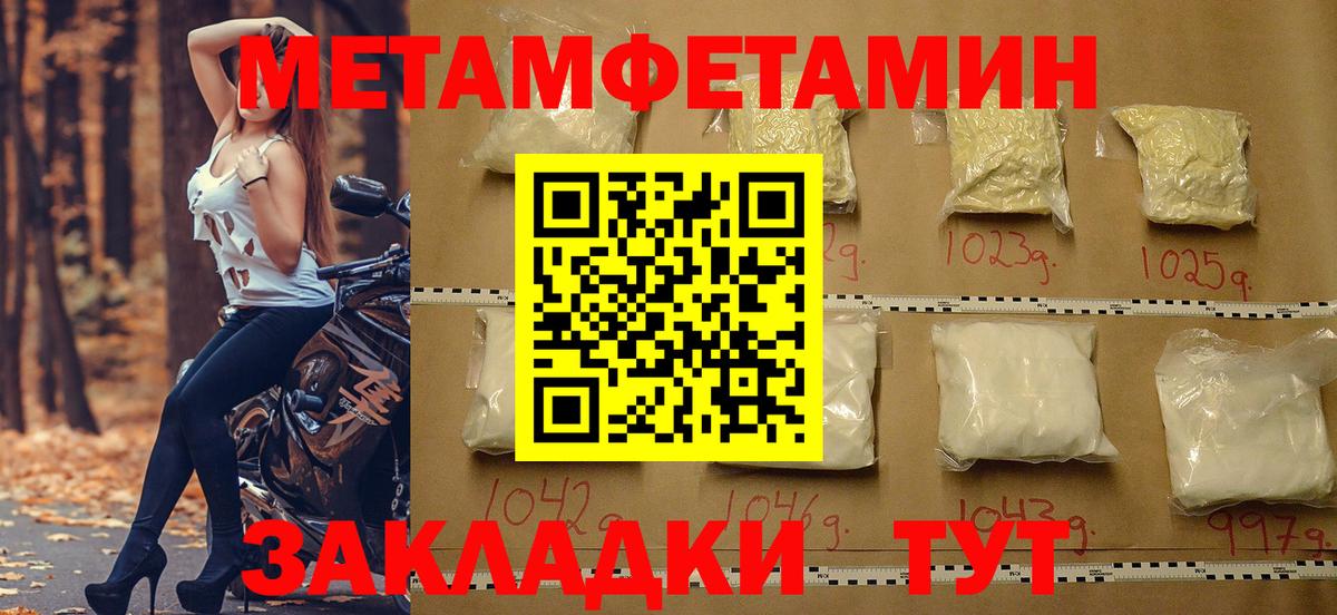 Камышин  Амфетамин 98%  АМФ  Вход с VPN  АМФ 