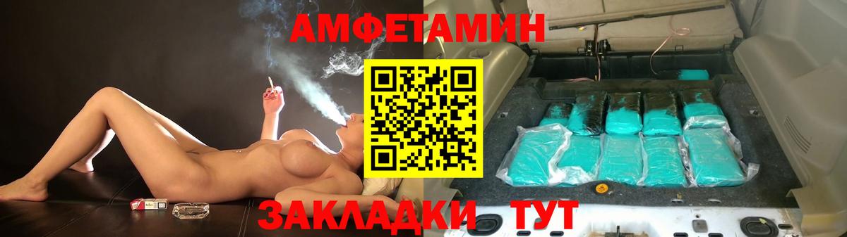 Гашиш  Гашиш  Вход с VPN  A PVP СОЛЬ   Камышин  КОКАИН  Меф  ЭКСТАЗИ  Меф   Марихуана  МДМА 