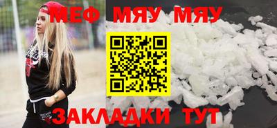 прущая мука Краснознаменск