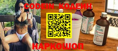 меф Краснодар