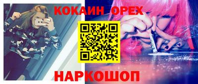 меф Краснодар