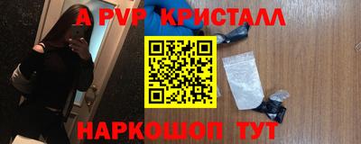прущая мука Краснознаменск