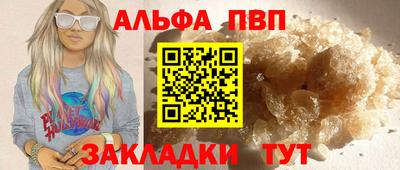 меф Краснодар