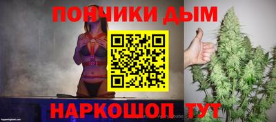 меф Краснодар
