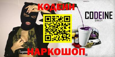 хмурый Краснокаменск