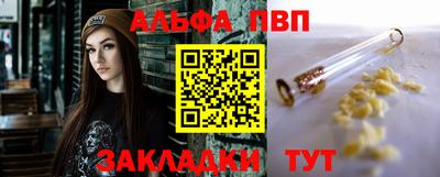 меф Краснодар