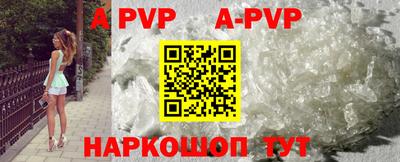 меф Краснодар