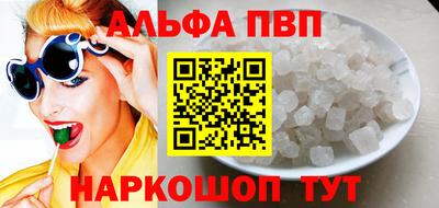 меф Краснодар