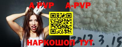 прущая мука Краснознаменск