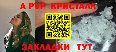 меф Краснодар