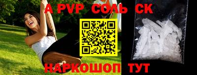 хмурый Краснокаменск