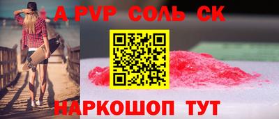 меф Краснодар