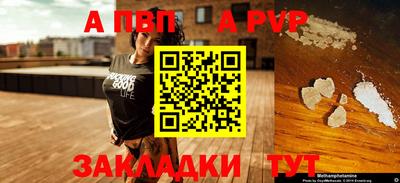 меф Краснодар