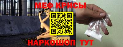 прущая мука Краснознаменск