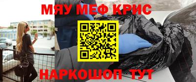 прущая мука Краснознаменск