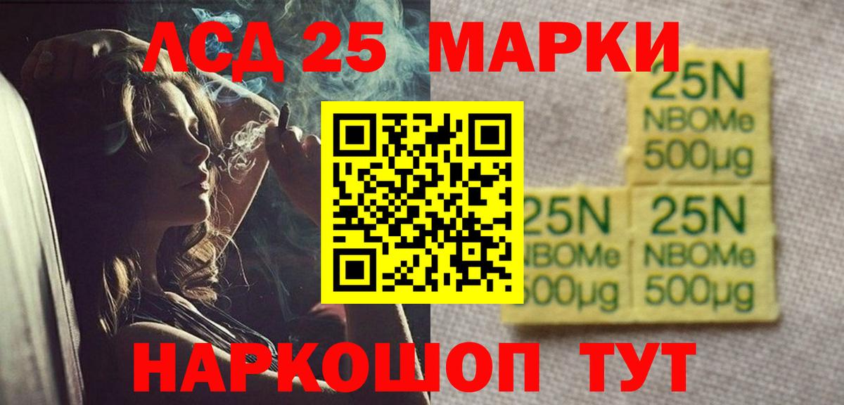 ЛСД экстази ecstasy  LSD-25 экстази ecstasy  Вход с VPN  Камышин 