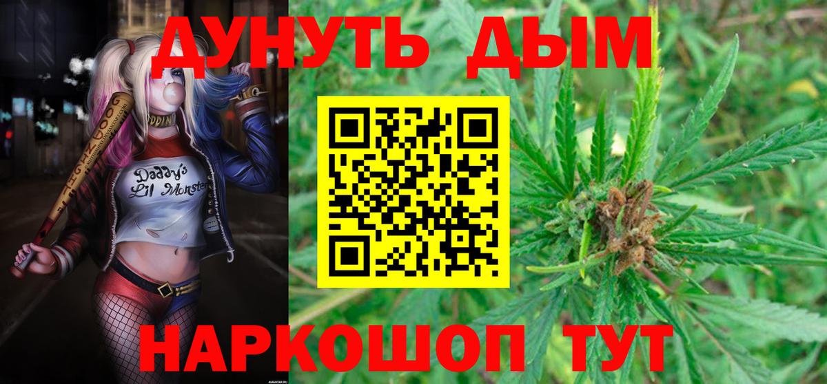 Бошки Шишки THC 21%  Шишки марихуана гибрид  Камышин  Вход с VPN 