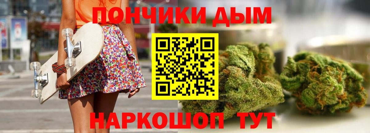 МАРИХУАНА SATIVA & INDICA Камышин